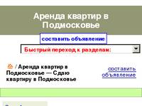 ������ ������� � �����������, ���� �������� � ����������� - ����. ru
